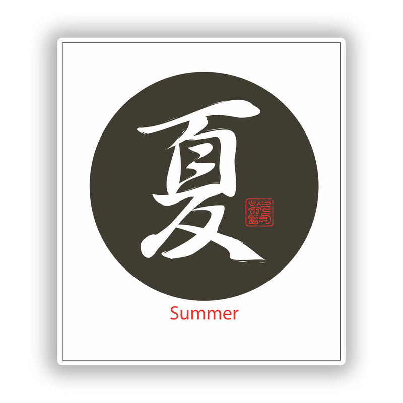 2 x Summer Chinese Vinyl Stickers Travel Luggage
