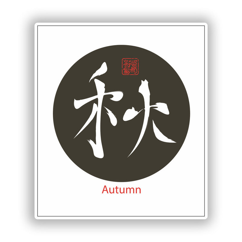 2 x Autumn Chinese Vinyl Stickers Travel Luggage