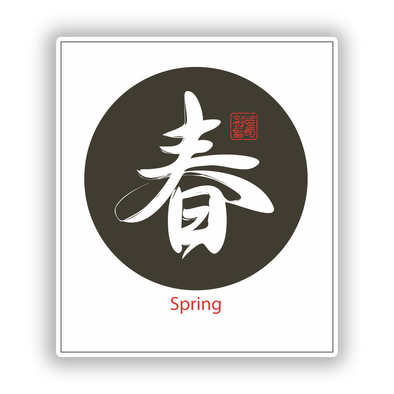 2 x Spring Chinese Vinyl Stickers Travel Luggage